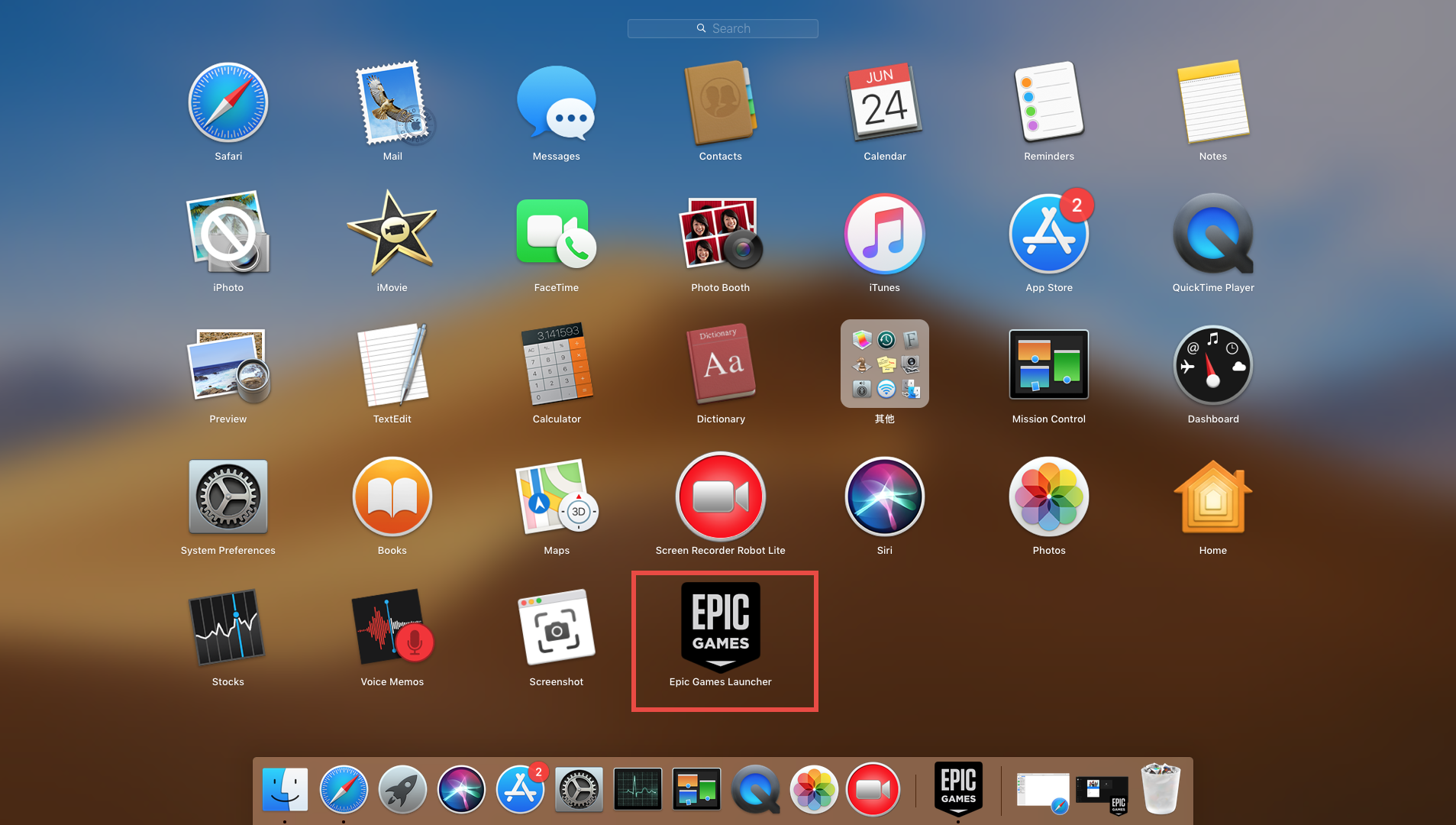 How To Remove Unwanted Apps On Mac